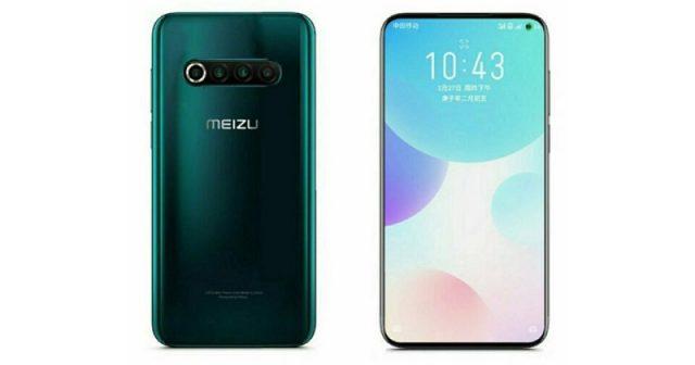 meizu-17-pro